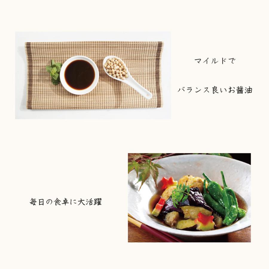 日田醤油 高級かけ醤油 500ml 濃口醤油 高級 調味料  敬老の日 2026 ギフト |  | 05