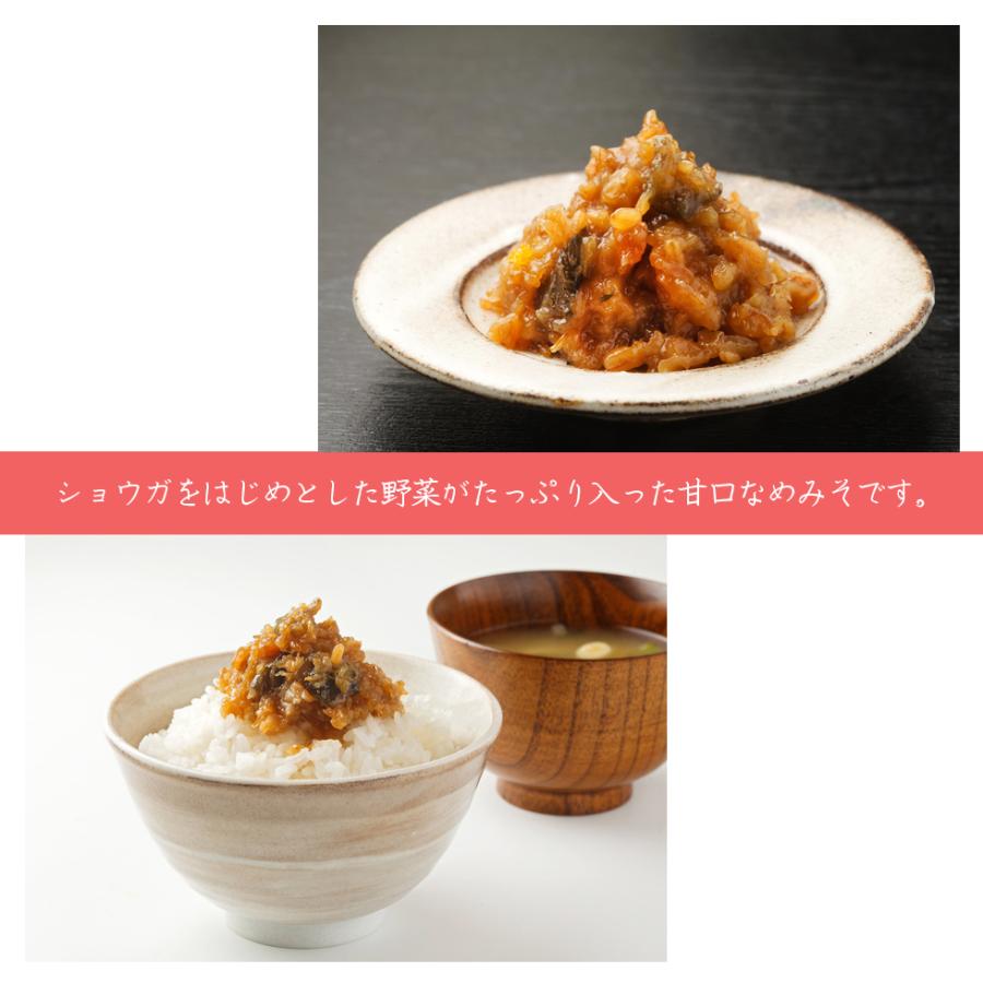 日田醤油 金山寺みそ 600g (300g×2個)セット 創業170年 高級 調味料 ギフト |  | 01
