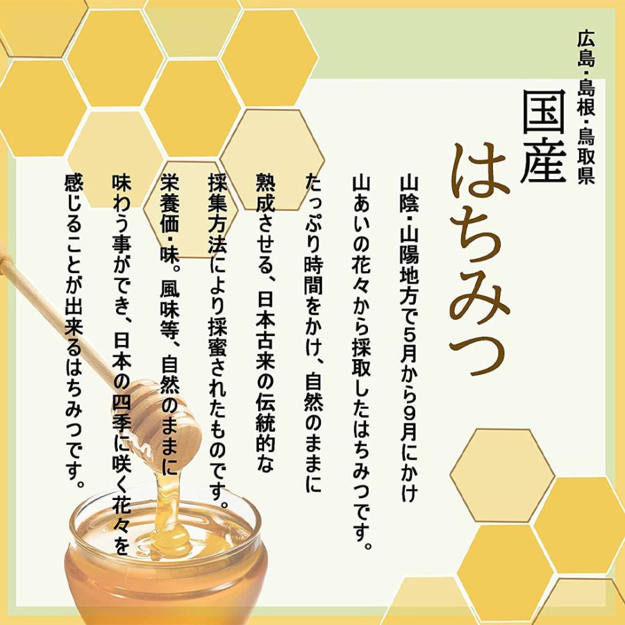 はちみつ 国産 純粋 百花蜜 350g エコパック ハチミツ 蜂蜜 純粋