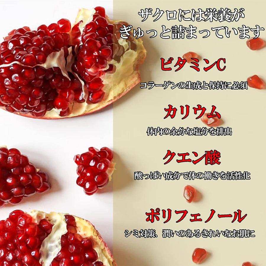 アメリカ産 フレッシュ ザクロ 大玉 約1kg 3玉分 生ザクロ 果物 フルーツ 生食用 スムージー ざくろジュース 送料無料 北海道 沖縄 離島除く Bayu Store 通販 Yahoo ショッピング