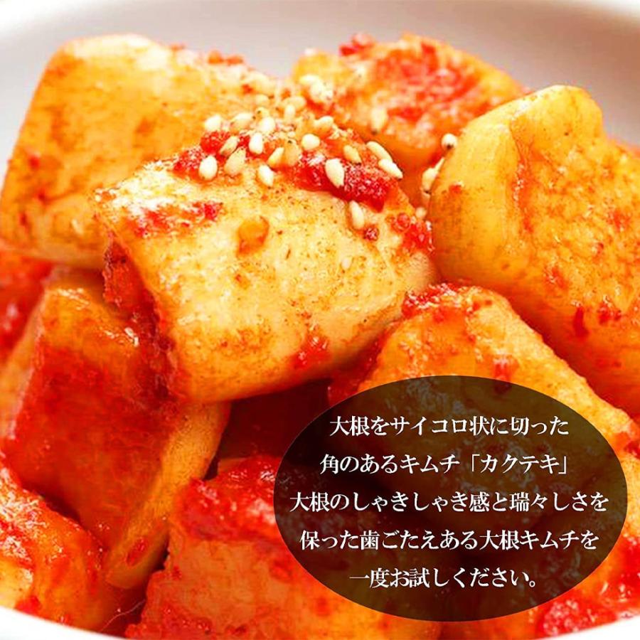 キムチ 大根 無添加 カクテキ 1kg (500g×2袋) カクキムチ 本格 韓国食品 カクトゥギ 爆買 |  | 02
