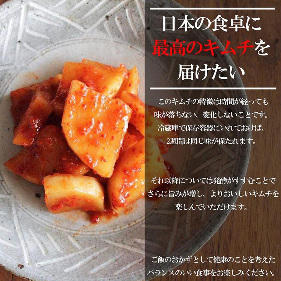 キムチ 大根 無添加 カクテキ 1kg (500g×2袋) カクキムチ 本格 韓国食品 カクトゥギ 爆買 |  | 03