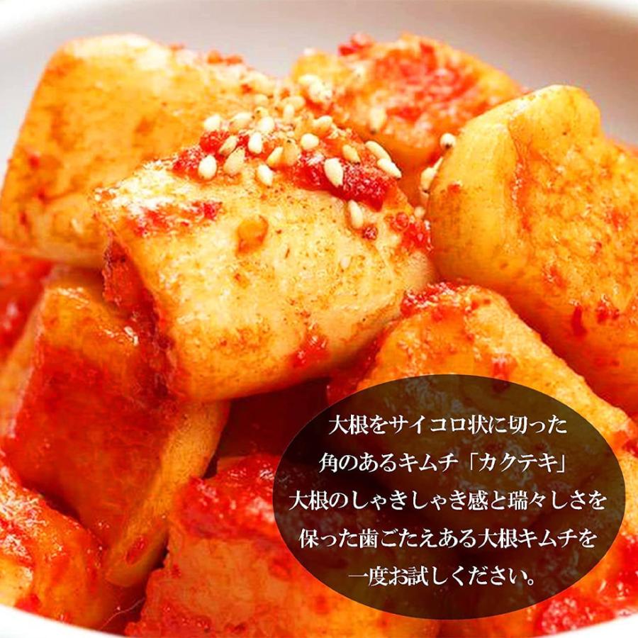 キムチ 無添加 カクテキ 国産 500g 大根 カクキムチ 無添加 韓国食品 カクトゥギ 爆買 |  | 02