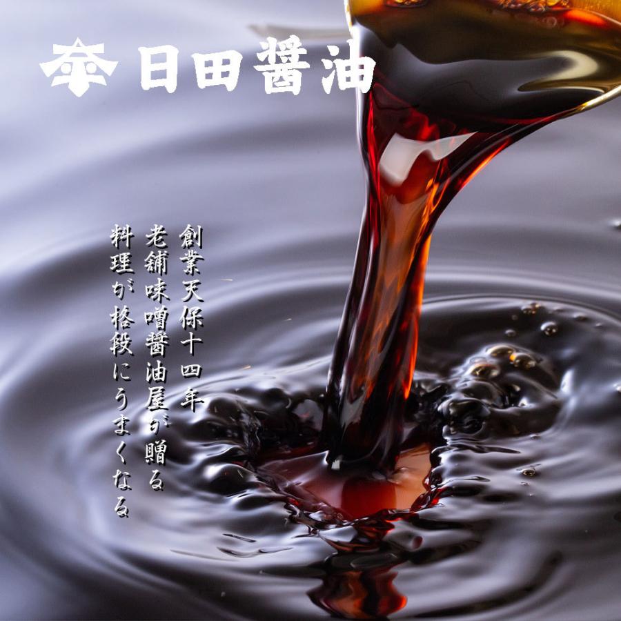 日田醤油 醤油 ギフトセット（これ一本・天然だしの素・高級しらだし・高級寿司むらさき・天然ゆず醤油）  高級 調味料 |  | 01