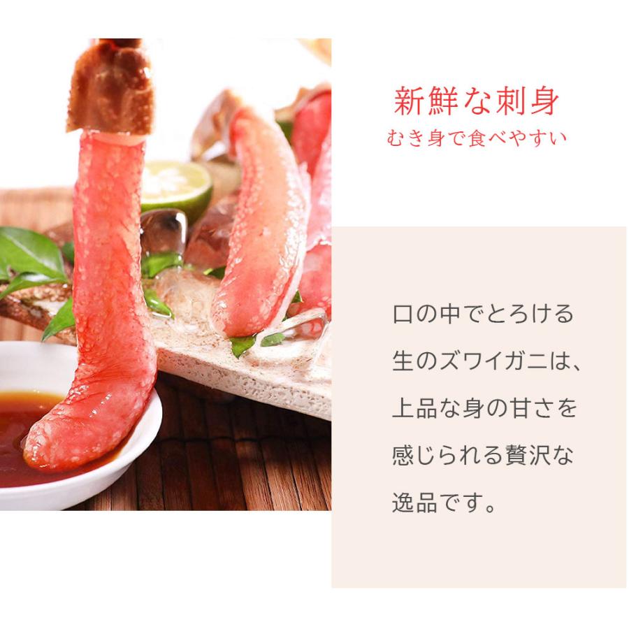 ズワイガニ 蟹鍋用 約400g むき身 ホワイトデー 2026 盛り合わせ 蟹しゃぶ かに刺し ギフト 爆買 |  | 03