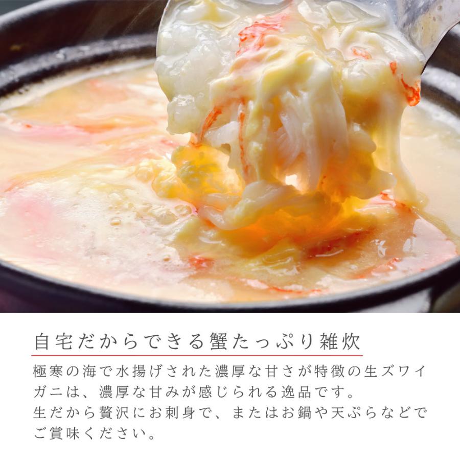 ズワイガニ 蟹鍋用 約400g むき身 ホワイトデー 2026 盛り合わせ 蟹しゃぶ かに刺し ギフト 爆買 |  | 06