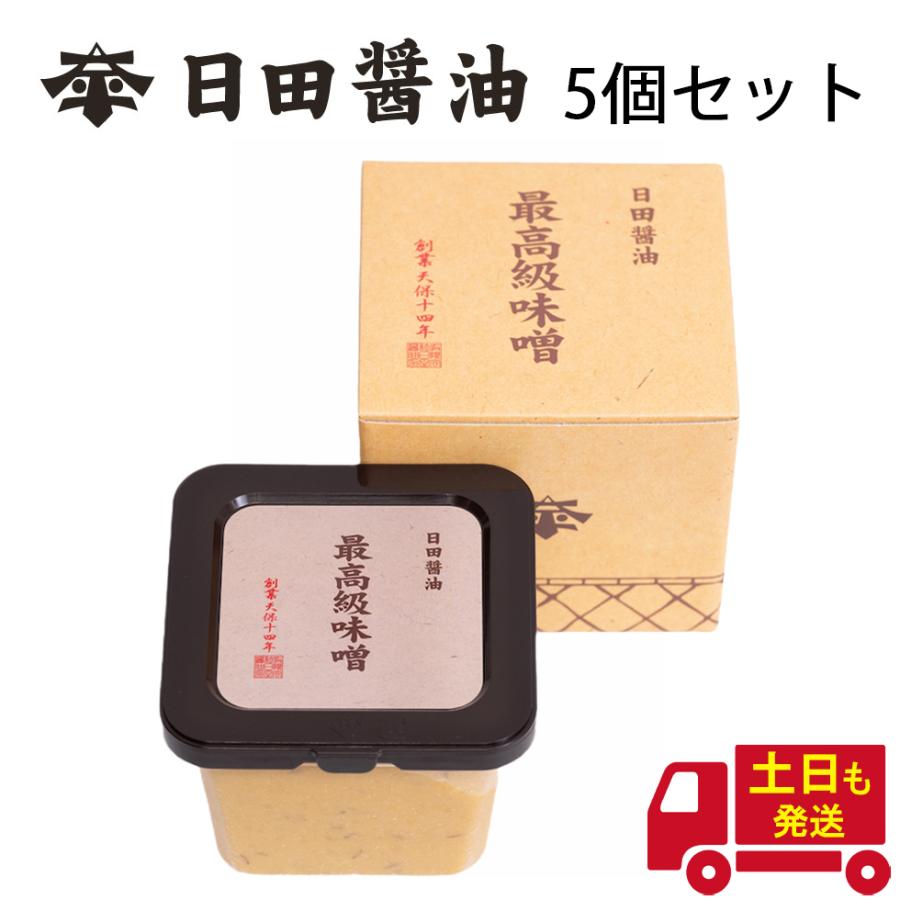 日田醤油 最高級味噌 580g（5個セット）料亭の味 セット 高級 調味料  ギフト | 