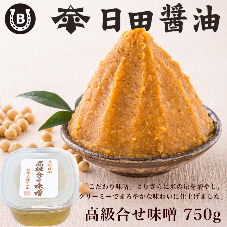 日田醤油 高級合せ味噌 750g（4個セット）高級  料亭の味 調味料 ギフト | 