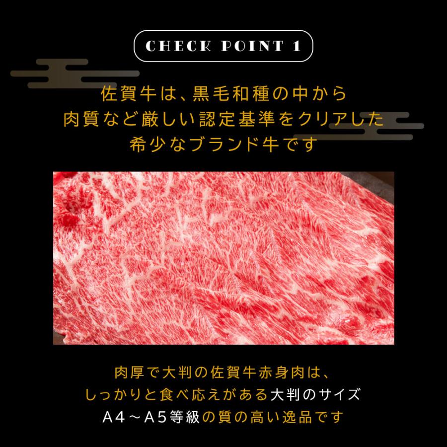 佐賀牛 すき焼き 1kg しゃぶしゃぶ バレンタインデー 2026 ギフト A4-5等級 高級 牛肉 内祝い 爆買 |  | 02