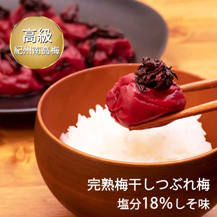 しそ梅干し 訳あり 大粒 紀州南高 塩分18% 800g つぶれ梅 しそ漬け 紫蘇｜next1021｜02