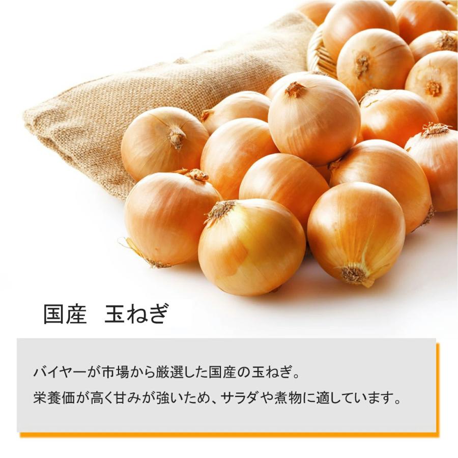 玉ねぎ  国産 3kg S-Mサイズ たまねぎ カレー 煮物 新鮮野菜 生鮮食品 送料無料 爆買 |  | 01