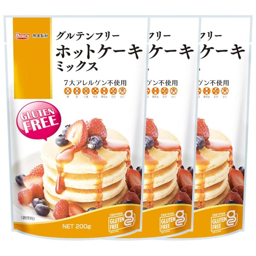 期間限定今なら送料無料 グルテンフリー ホットケーキミックス 600g 0g 3袋 セット 国産 九州産 玄米粉 米粉 健康志向の方に グルテンフリー認証 7大アレルゲン不使用 パンケーキ