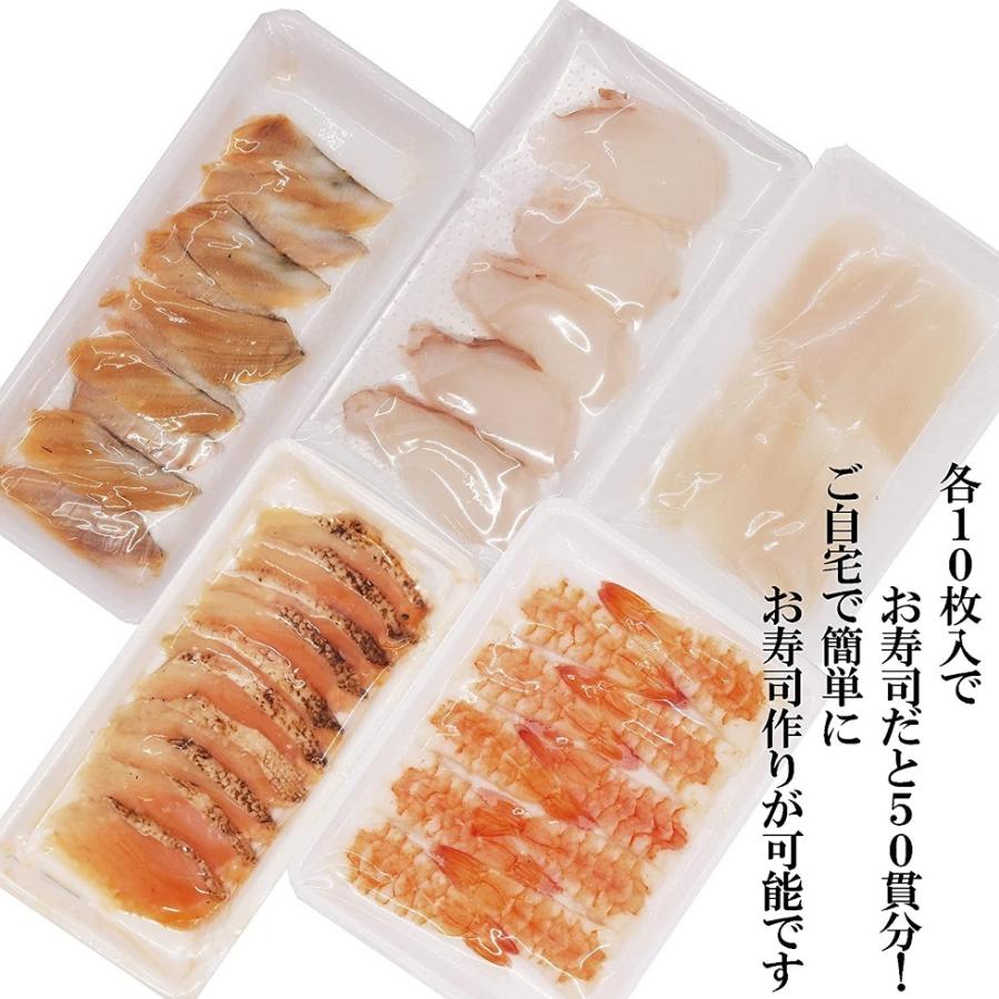 寿司ネタ 5種セット 恵方巻き にぎり寿司 ちらし寿司 手巻き寿司 海鮮丼 生食用 寿司キット 節分 ひなまつり こどもの日 自宅パーティ 手毬寿司 Bayu Store 通販 Yahoo ショッピング