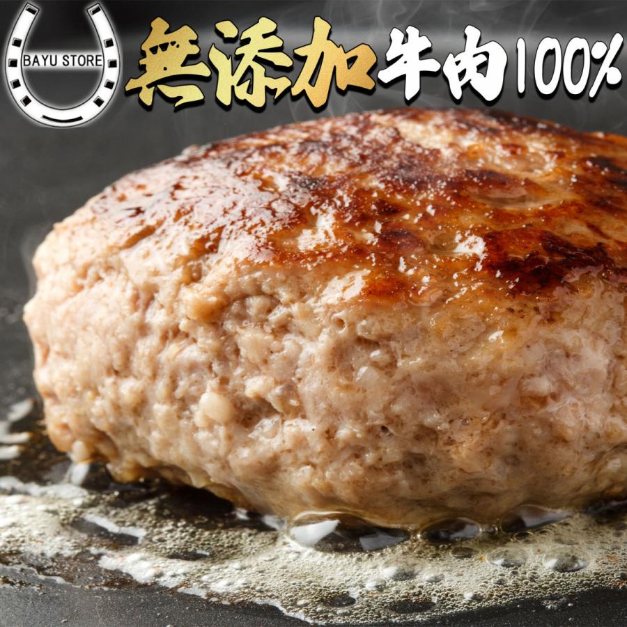 ハンバーグ 無添加 20個 個包装 冷凍 牛肉100％ 真空パック お弁当 おかず 爆買 | 