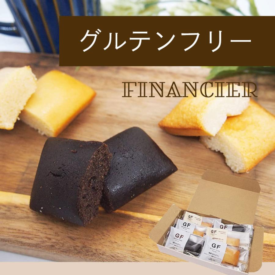 グルテンフリー フィナンシェ 6個入り ギフトBOX入り 無添加 糖質オフ 国産 低脂質 焼き菓子 バレンタインデー 2026 爆買 |  | 01