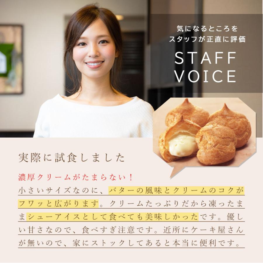 シュークリーム スイーツ バレンタイン 2025 冷凍 個包装 15個 プチシュー 冷凍 |  | 06