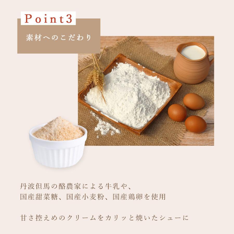 シュークリーム 冷凍 ホワイトデー 2026 個包装 30個 アンファン プチシュー ギフト スイーツ 爆買 |  | 03