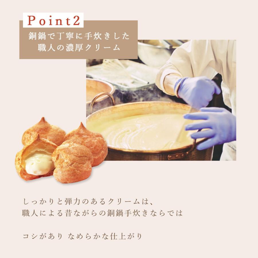 シュークリーム 冷凍 ホワイトデー 2026 個包装 60個 アンファン プチシュー 冷凍 洋菓子 ギフト プレゼント 爆買 |  | 02