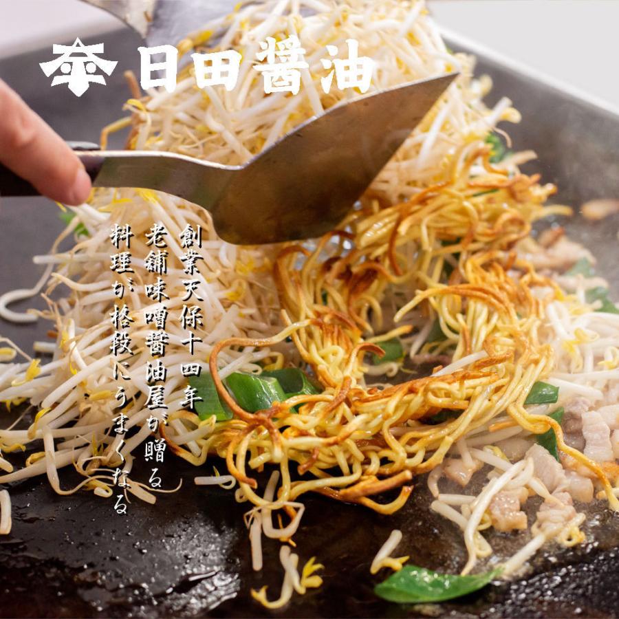 日田醤油 焼きそばソース 本格 高級調味料 野菜炒め ギフト |  | 01