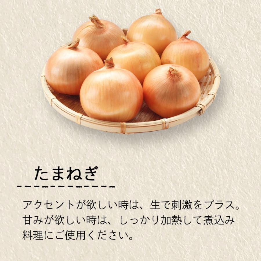 野菜セット 国産 たまねぎ じゃがいも にんじん 3品目 詰め合わせ 約5kg 毎日の食卓に使える新鮮な定番野菜 野菜セット玉葱 爆買 |  | 03