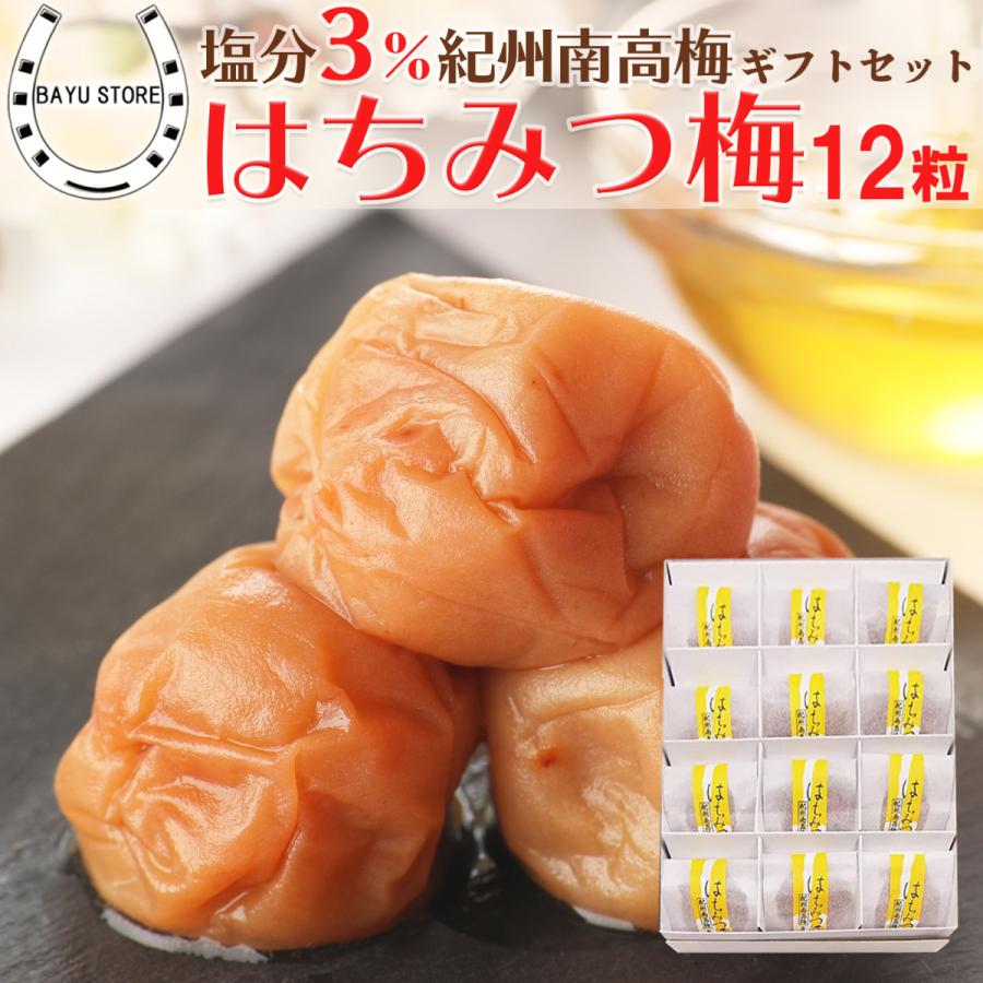 南高梅干し 無添加しらぼし 昔ながらのすっぱい梅干し 訳あり 4キロ 108 かたおか農園 通販 かたおか農園南高梅干し 無添加しそ味 訳あり 昔ながらのすっぱい梅干し 4キロ Cooperativabanos Com Ec