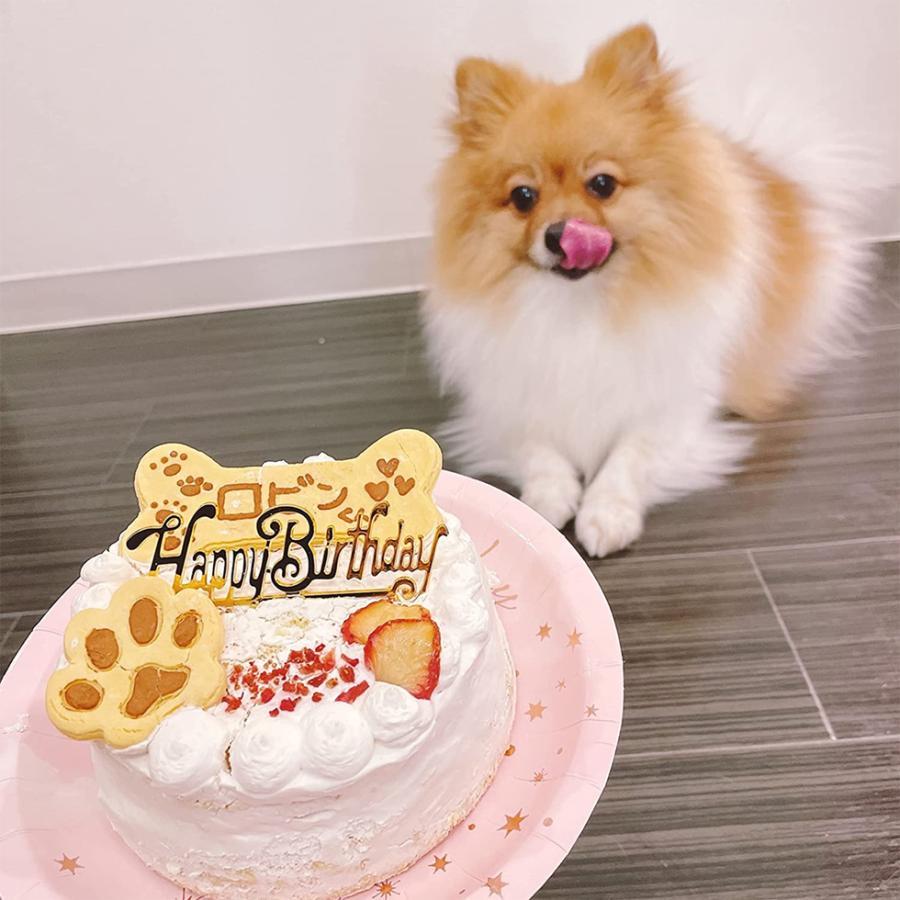 犬用 誕生日ケーキ 名入れ可 4号 グルテンフリー チーズ味 犬のおやつ 爆買 |  | 04