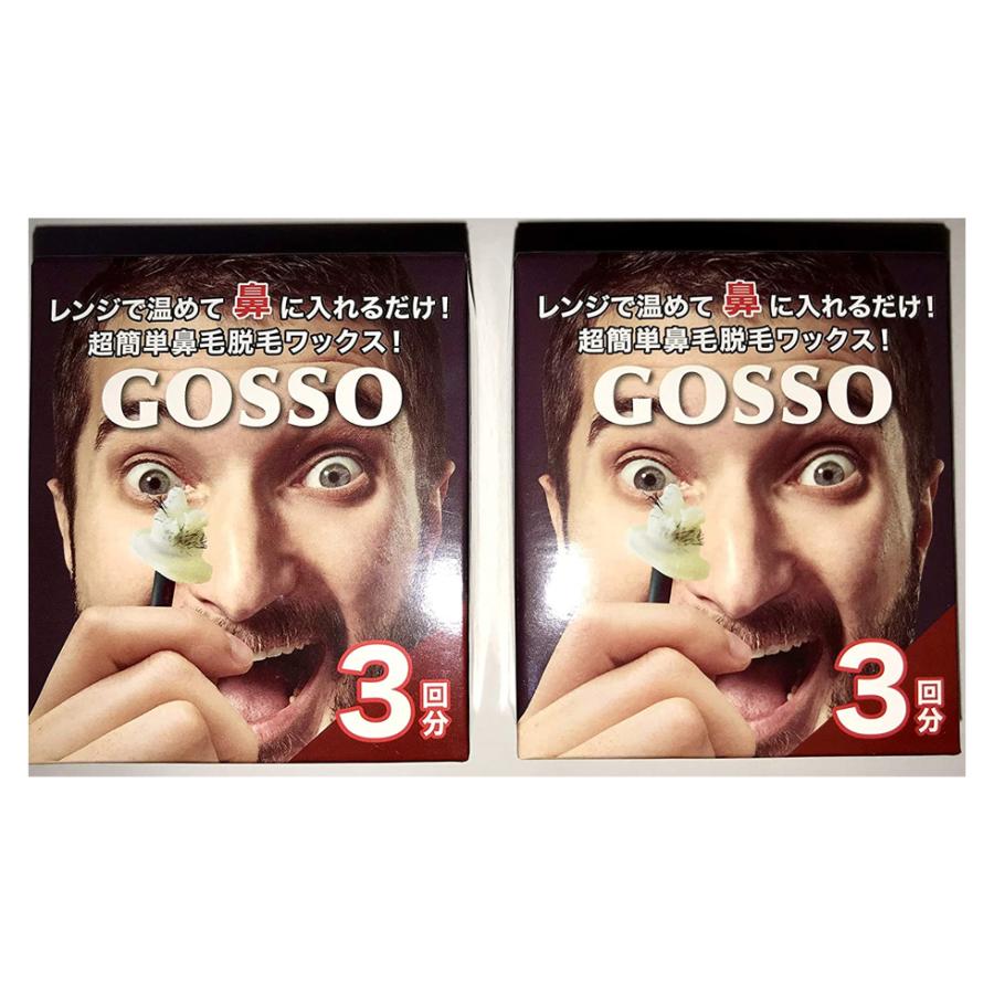 鼻毛ワックス GOSSO 脱毛 ゴッソ ケア 3回分×2箱 ノーズワックス 専用キット メンズ レディース 兼用 爆買 | 