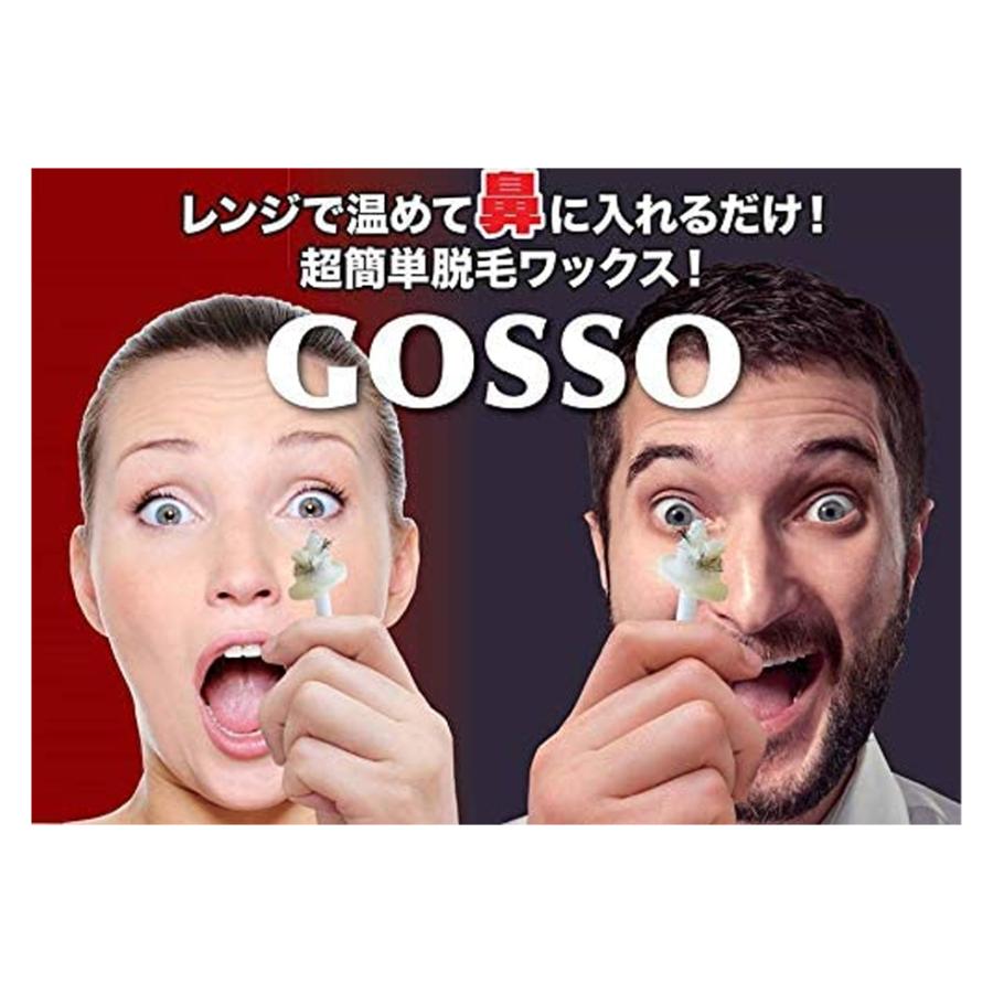鼻毛ワックス GOSSO 脱毛 ゴッソ ケア 3回分×2箱 ノーズワックス 専用キット メンズ レディース 兼用 爆買 |  | 02