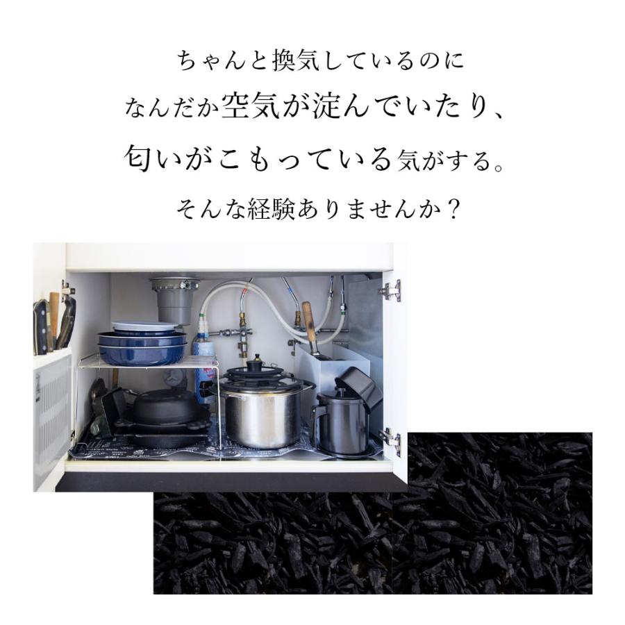 炭八 出雲カーボン 小袋 5袋 スマート 乾燥材 調湿 対策 炭 爆買 |  | 03