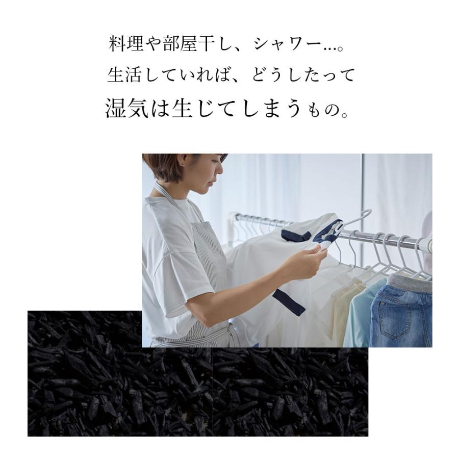 炭八 出雲カーボン 小袋 5袋 スマート 乾燥材 調湿 対策 炭 爆買 |  | 04