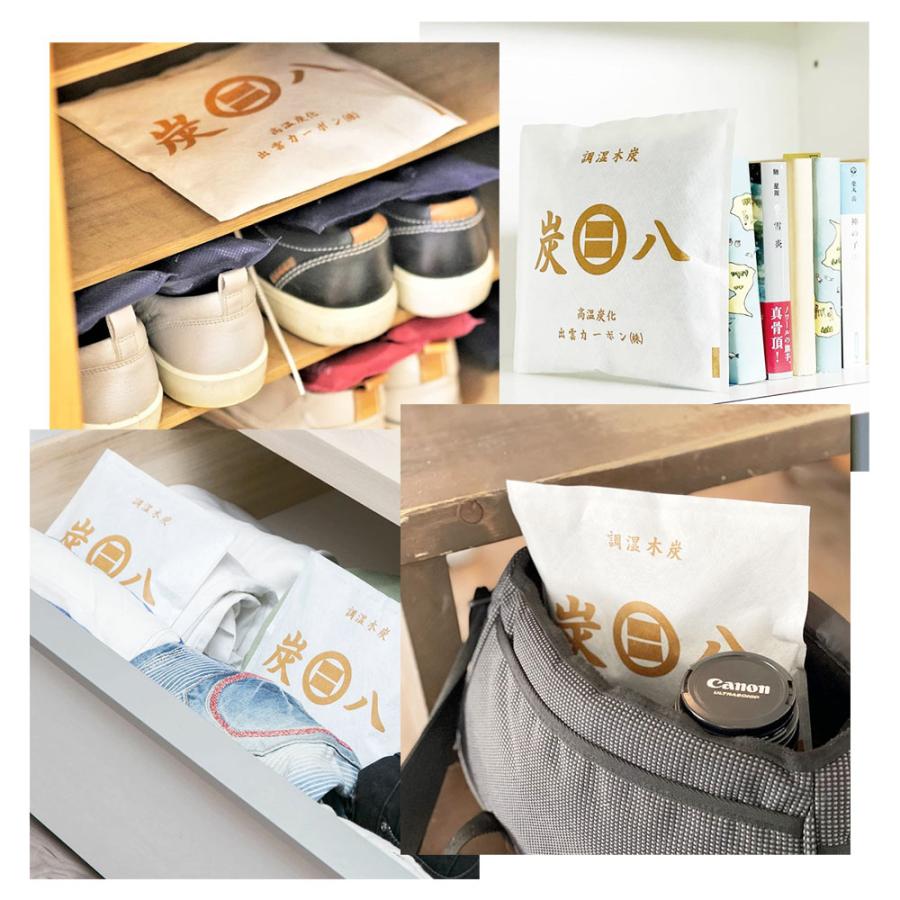 炭八 出雲カーボン 小袋 10袋セット 除湿剤 スマート 対策 結露防止 乾燥材 爆買 |  | 08