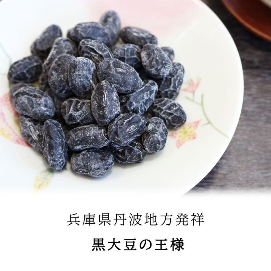 甘納豆 国産 丹波黒豆 節分 260g(130g×2袋) チャック式 甘さ控えめ 和菓子 スイーツ 爆買 |  | 01