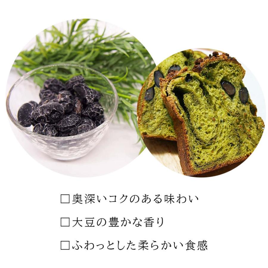 甘納豆 国産 丹波黒豆 節分 260g(130g×2袋) チャック式 甘さ控えめ 和菓子 スイーツ 爆買 |  | 02