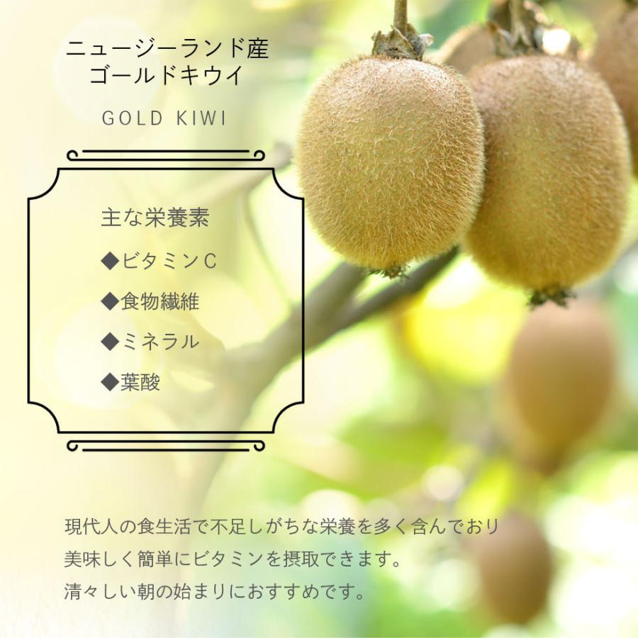 キウイ ニュージーランド産 2kg  ゴールドキウイ フルーツ 果物 ギフト プレゼント 爆買 |  | 01