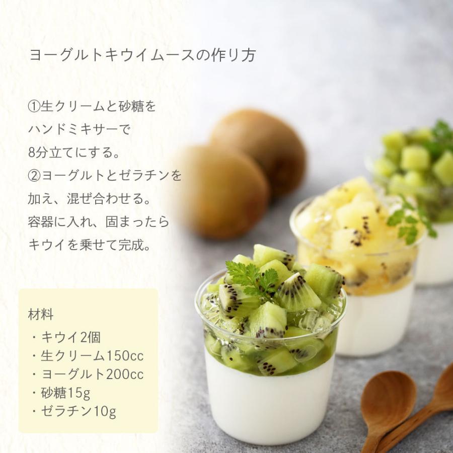 キウイ ニュージーランド産 2kg  ゴールドキウイ フルーツ 果物 ギフト プレゼント 爆買 |  | 03