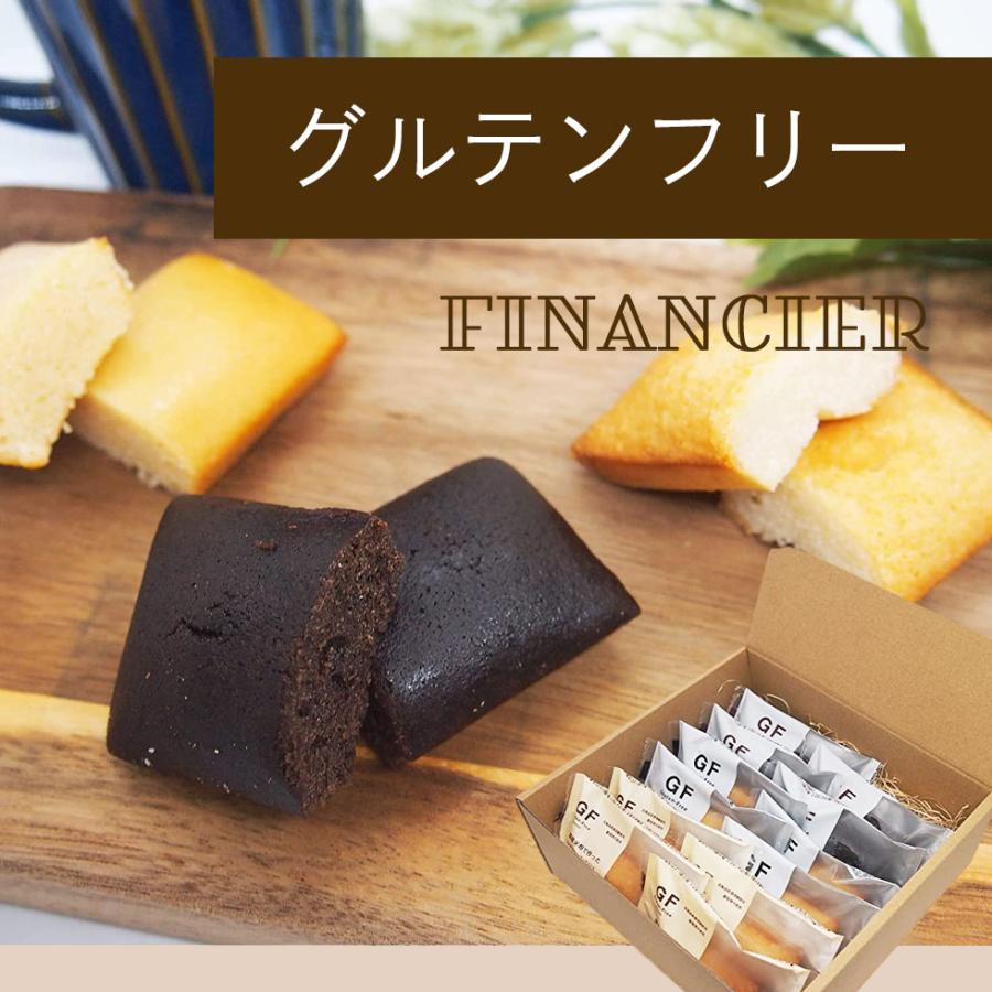 グルテンフリー フィナンシェ ホワイトデー 2026 スイーツ プレゼント プチギフト 12個入り ギフトBOX入り 糖質オフ 国産 米粉 焼き菓子 爆買 |  | 01
