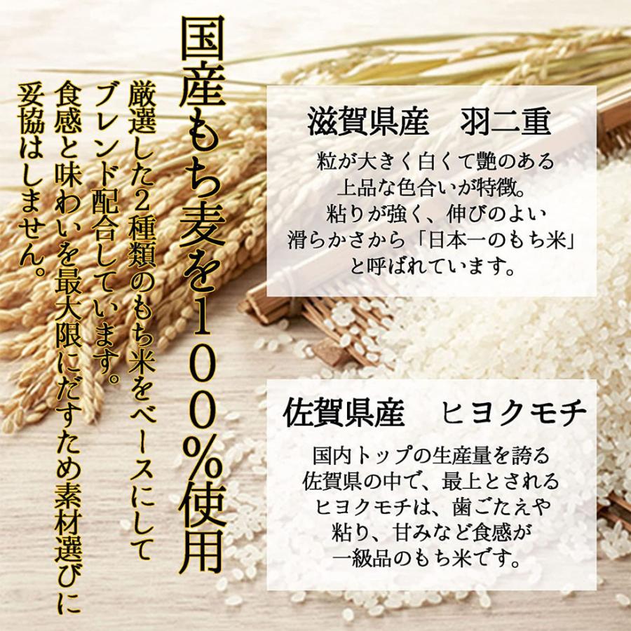 高砂あられ 増田米菓 ノンフライ ギフト 160g 国産 もち米 個包装 米菓 せんべい 和菓子 爆買 |  | 02