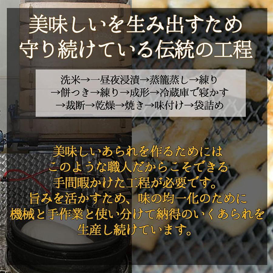 高砂あられ 増田米菓 ノンフライ ギフト 160g 国産 もち米 個包装 米菓 せんべい 和菓子 爆買 |  | 03
