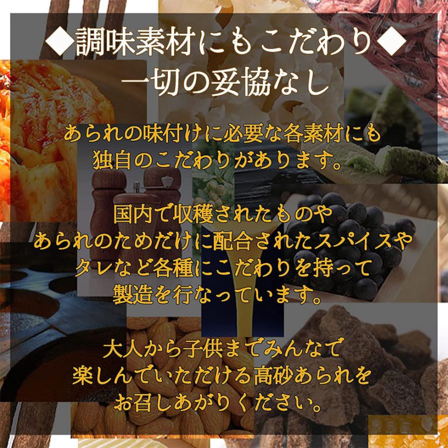 高砂あられ 増田米菓 ノンフライ ギフト 160g 国産 もち米 個包装 米菓 せんべい 和菓子 爆買 |  | 05