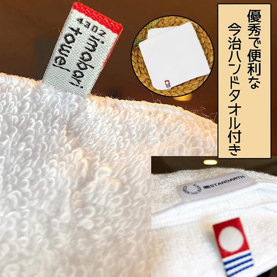 【今治タオル付】お試し3点セット スタンドタイプ 水切りゴミ袋 2種+ 浅型排水口ネット ストッキングネット  排水口カバー 三角コーナー  時短 便利グッズ 爆買 |  | 04