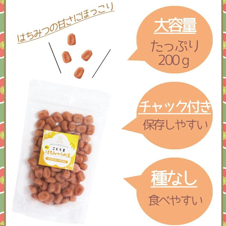 うめ玉 200g 国産 紀州南高梅 果肉使用 種なし 梅菓子 はちみつ味 熱中症予防 塩分補給 紀州南高梅のうめ玉 蜂蜜うめ玉 お菓子 梅菓子 菓子 梅 爆買 |  | 02