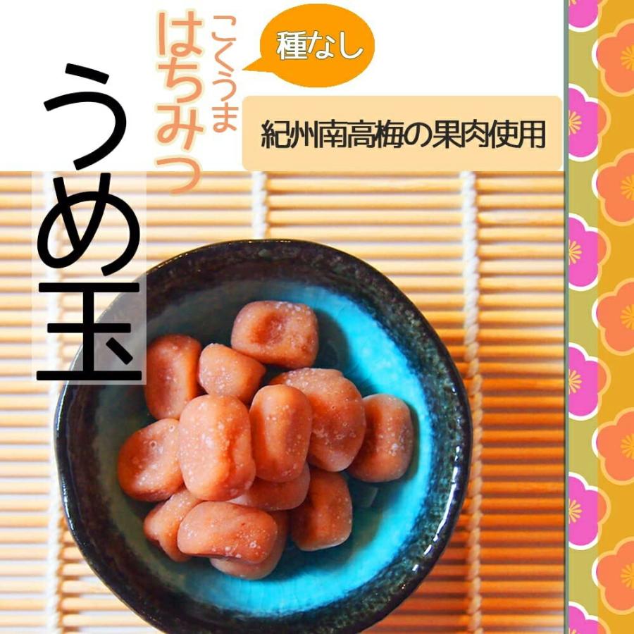 うめ玉 400g (200g×2袋) 国産 紀州南高梅 種なし はちみつ味 熱中症予防 塩分補給 梅玉 お菓子 爆買 |  | 01