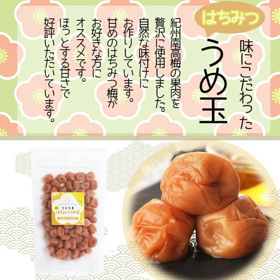 うめ玉 400g (200g×2袋) 国産 紀州南高梅 種なし はちみつ味 熱中症予防 塩分補給 梅玉 お菓子 爆買 |  | 05