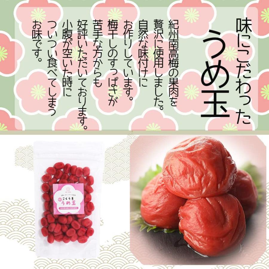 紀州南高梅 うめ玉 しそ梅 200g×2袋 国産 紀州南高梅 果肉使用 種なし 梅菓子 しそ 熱中症予防 塩分補給 お菓子 梅菓子 菓子 梅 爆買 |  | 05