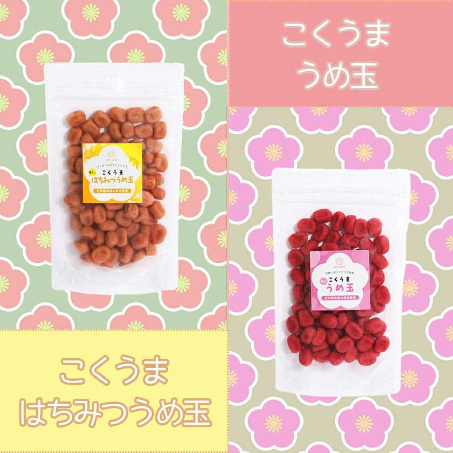 紀州南高梅 うめ玉 しそ梅 200g×2袋 国産 紀州南高梅 果肉使用 種なし 梅菓子 しそ 熱中症予防 塩分補給 お菓子 梅菓子 菓子 梅 爆買 |  | 06