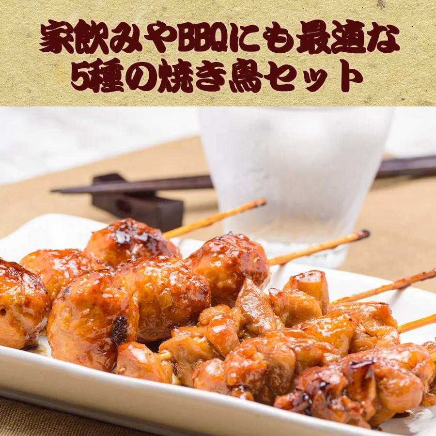 国産 焼き鳥 50本セット 5種類盛り合わせ (もも10本 ムネ10本 鶏皮10本 ハツ10本 ぼんじり10本) / 焼鳥 焼き鶏 焼き鳥セット  おつまみ  惣菜 鶏肉 爆買 |  | 06