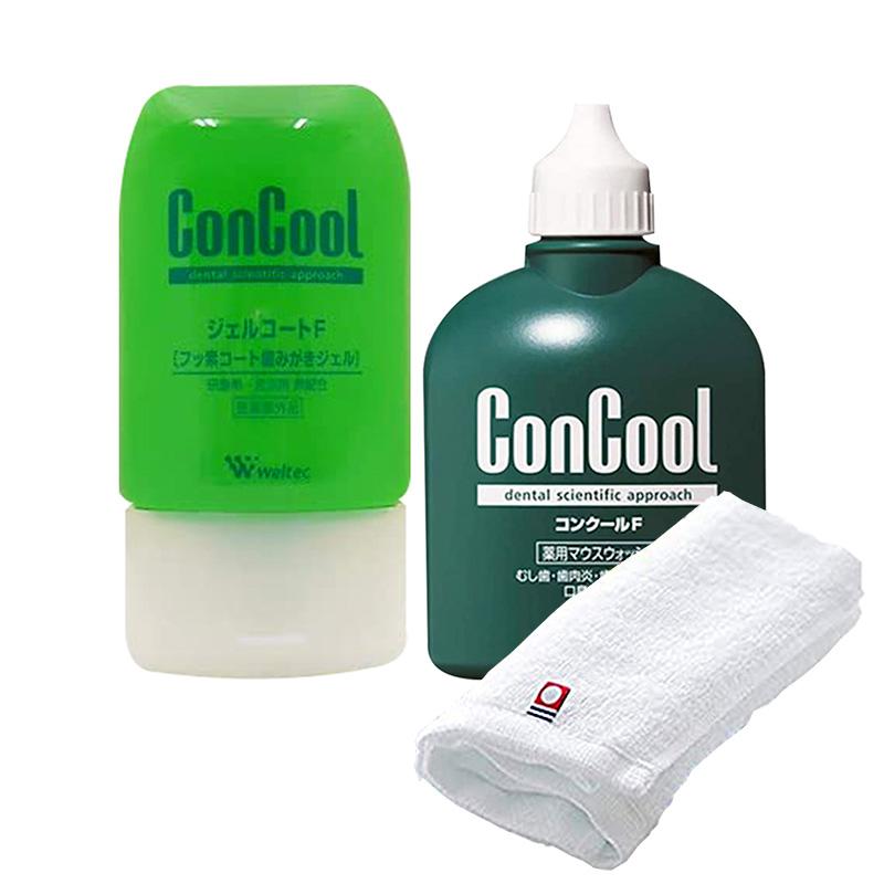 ウェルテック ジェルコートＦ90g ×コンクールF100mlセット 今治タオル付 デンタルケア 虫歯発生予防 歯肉・歯周炎予防 口臭防止 歯を白くする【送料無料】 | 
