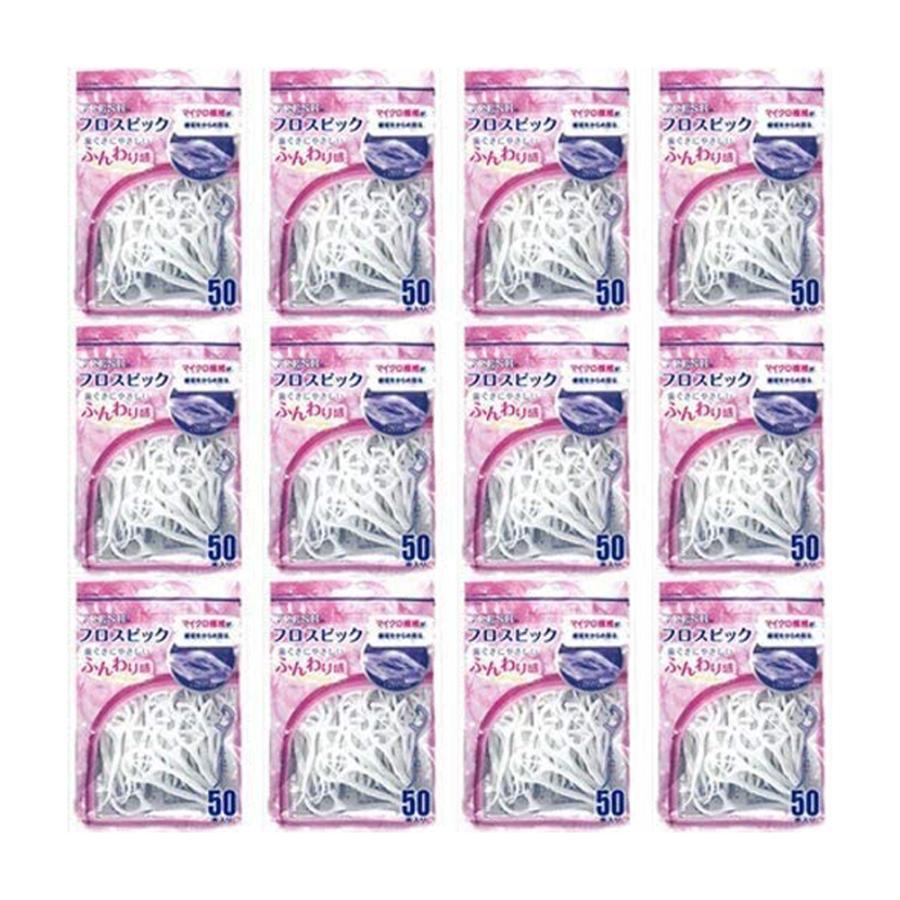 フレッシュフロスピック５０本 × 12個セット フロス 歯石 歯間ブラシ デンタルケア 爆買 | 