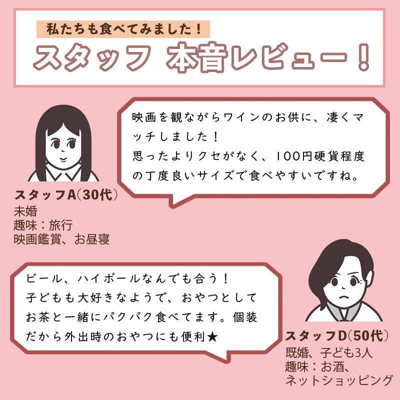 カズチー 10袋 数の子とチーズのおつまみ 肴 つまみ あて ビール 日本酒 おやつ 爆買 |  | 05