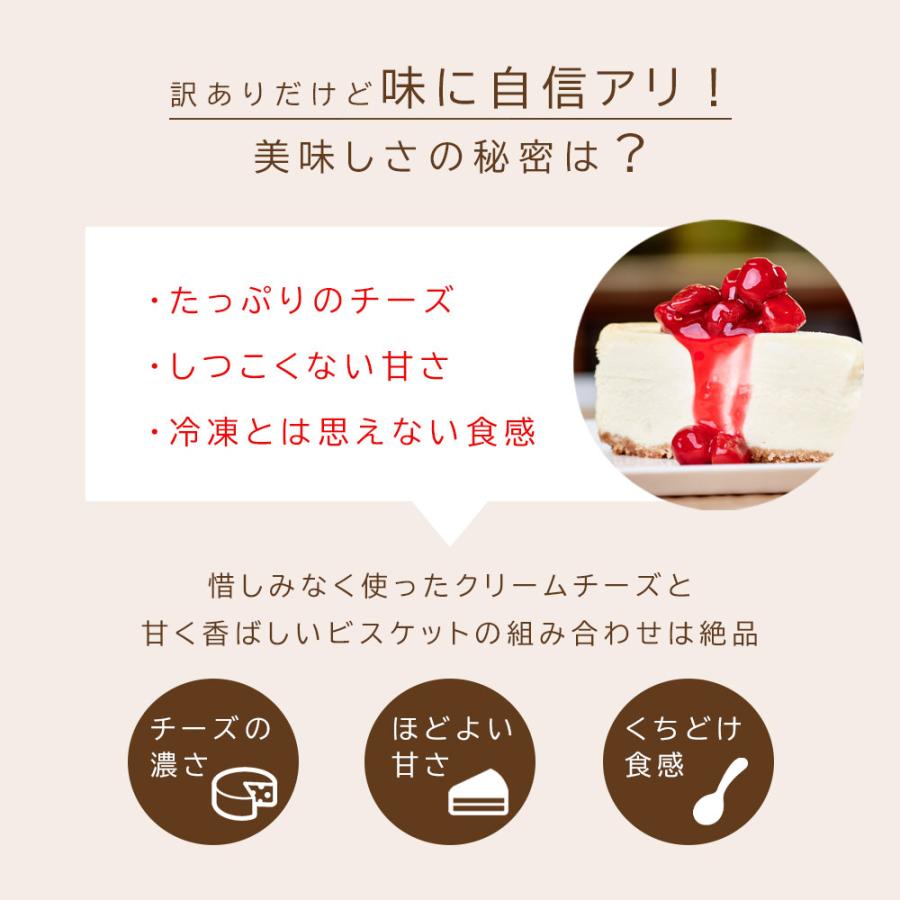 チーズケーキ 訳あり スイーツ 安い バレンタインデー 2026 ギフト プレゼント 冷凍 500g/1箱 スティック 冷凍 爆買 |  | 03